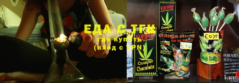 купить наркотик  Жердевка  Canna-Cookies марихуана 