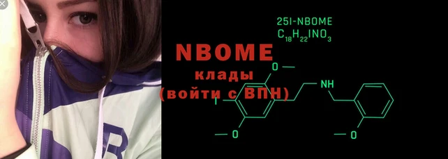 mdma Богородицк