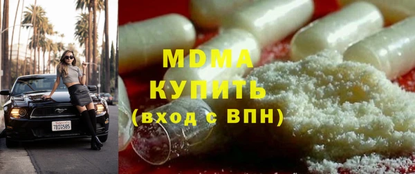 mdma Богородицк