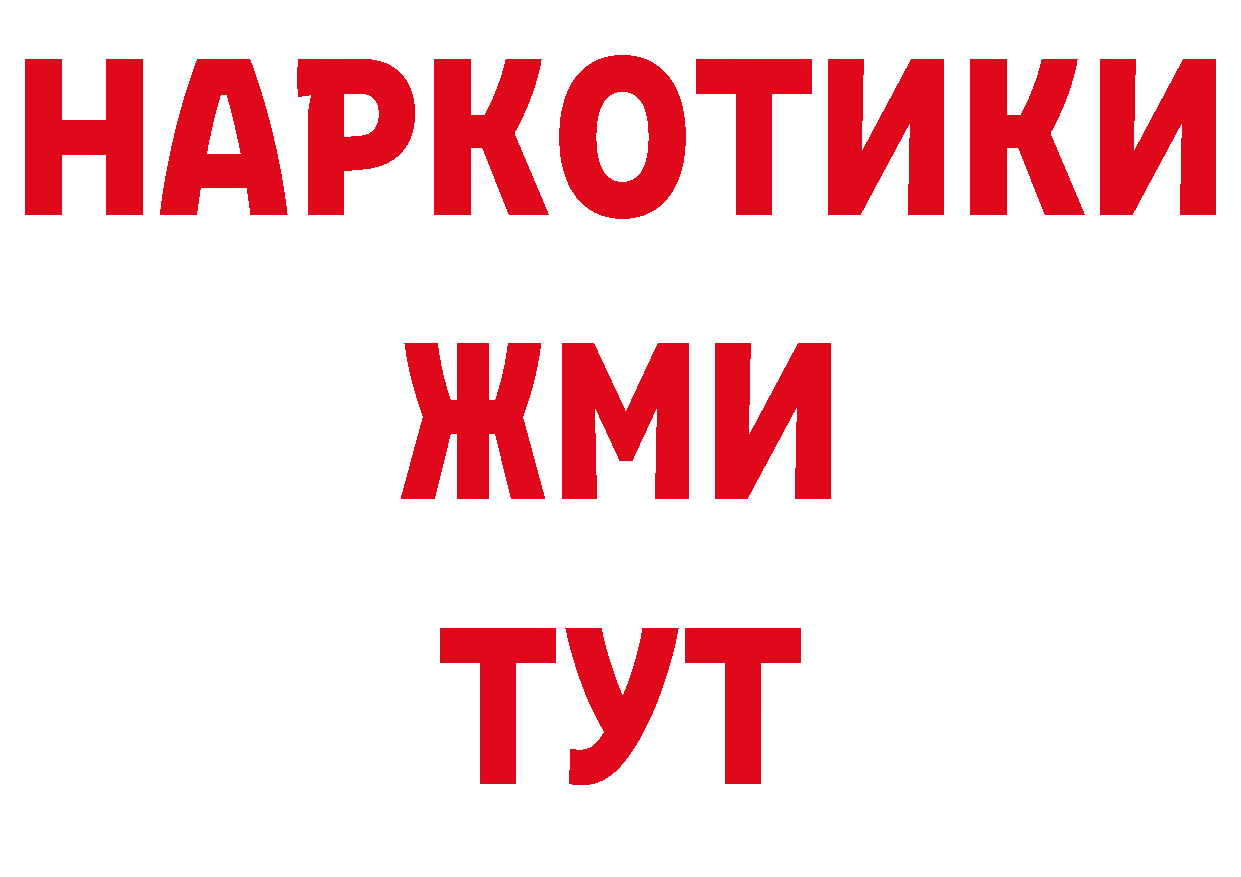 APVP крисы CK ССЫЛКА shop OMG Жердевка